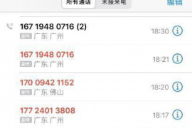 运城讨债公司成功追讨回批发货款50万成功案例